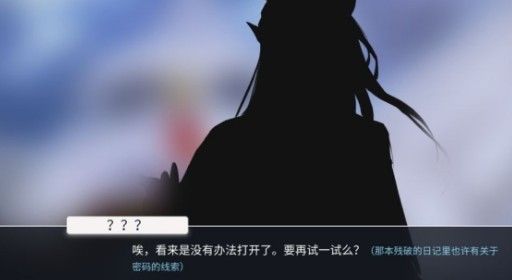 解神者X2海盗宝箱密码是什么？海盗宝箱密码分享[图]