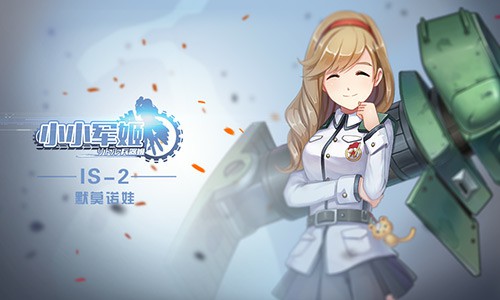 声优天团空降学院 《小小军姬》百名歌姬集结[多图]