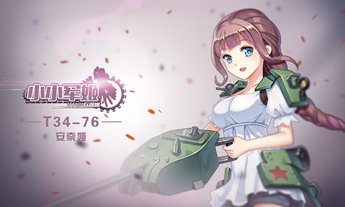 声优天团空降学院 《小小军姬》百名歌姬集结[多图]