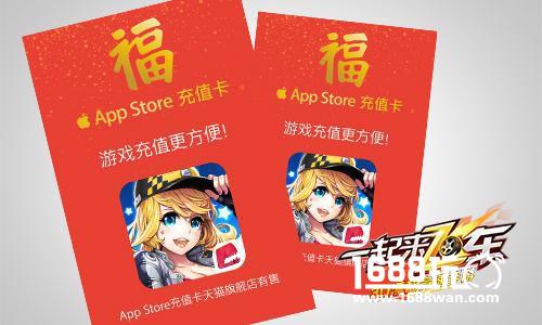 《一起来飞车》TVC登录五大卫视 观看拿豪礼[多图]