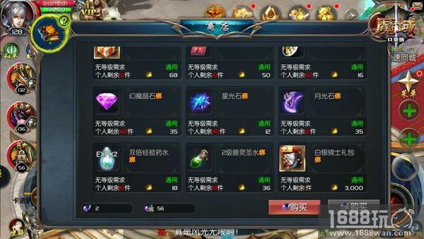 老玩家回归享好礼 《魔域口袋版》给你尊享福利[多图]