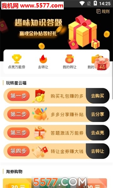 @(currentSoft.name)图@(i + 1)