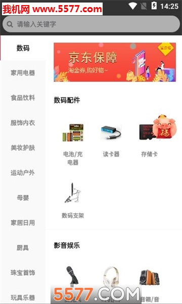 @(currentSoft.name)图@(i + 1)