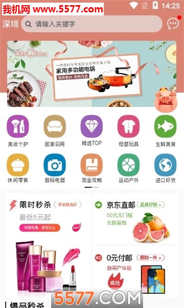 @(currentSoft.name)图@(i + 1)