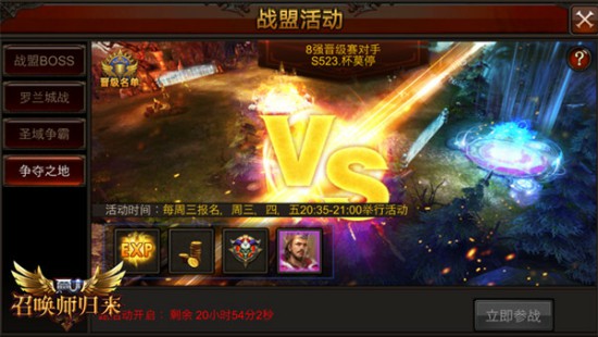 周周新赛季 《全民奇迹MU》争夺之地全揭秘[多图]