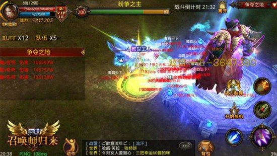 周周新赛季 《全民奇迹MU》争夺之地全揭秘[多图]