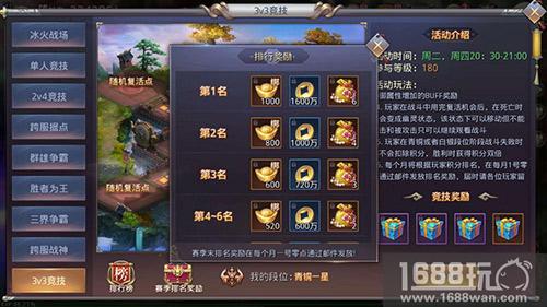 全民赛事!《昆仑墟》3v3竞技热血开战![多图]