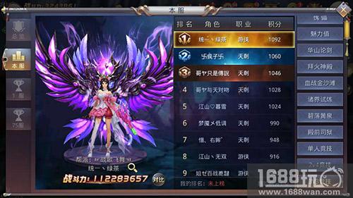 全民赛事!《昆仑墟》3v3竞技热血开战![多图]