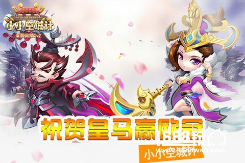 祝贺皇马赢欧冠《小小空城计》数据爆表超好玩[多图]