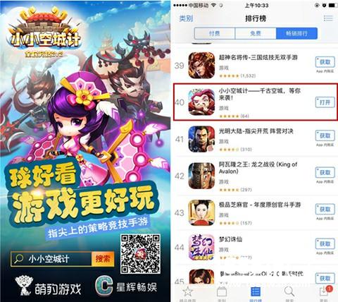 祝贺皇马赢欧冠《小小空城计》数据爆表超好玩[多图]