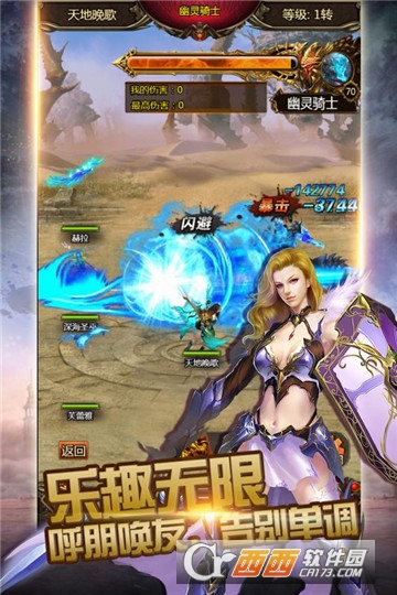 神曲h5