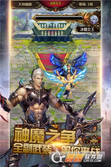 神曲h5