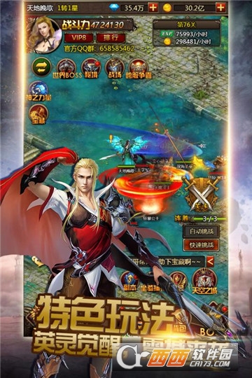 神曲h5