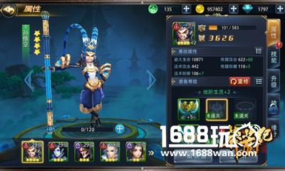 《新莽荒纪》今日全平台首发百万红包派送[视频][多图]