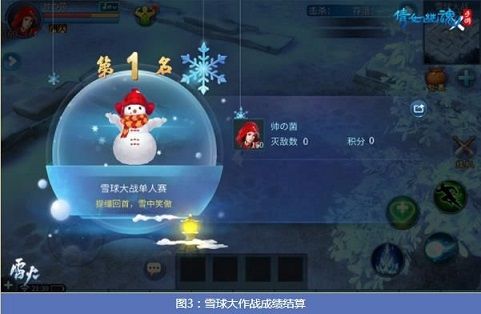 倩女幽魂手游2019春节有什么活动 2019春节活动爆料[视频][多图]