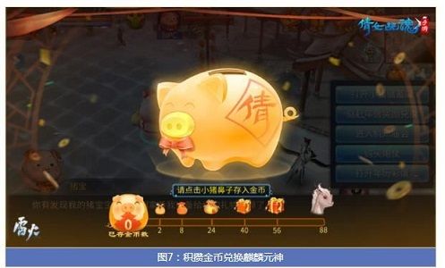 倩女幽魂手游2019春节有什么活动 2019春节活动爆料[视频][多图]
