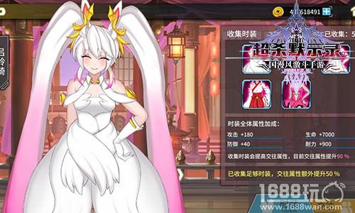 呆萌萝莉尽显可爱 《超杀默示录》小萝莉陪你过六一[多图]