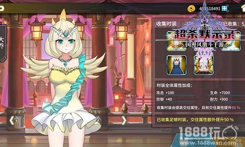 呆萌萝莉尽显可爱 《超杀默示录》小萝莉陪你过六一[多图]