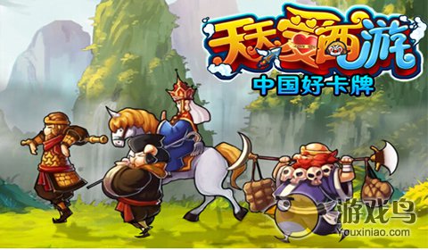 天天爱西游辅助加速可以快速过剧情[多图]