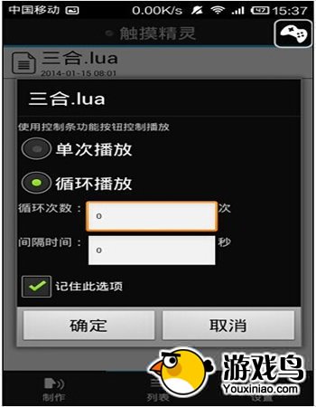 天天爱西游辅助加速可以快速过剧情[多图]