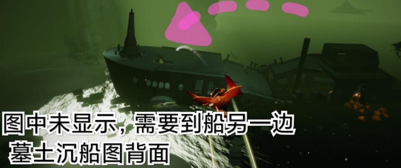 光遇敬礼先祖在哪里？5.11任务敬礼先祖位置分享[多图]
