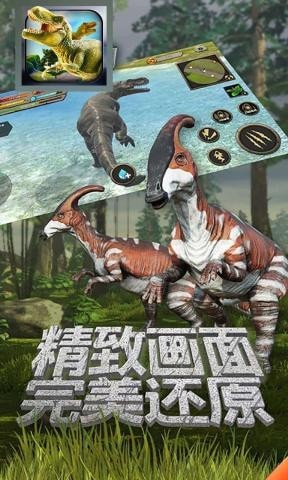 恐龙乐园模拟器游戏