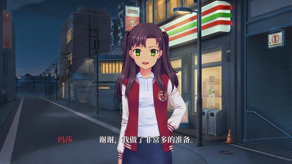 萌芽时代中文版