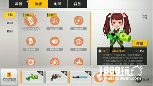 冰冻一夏，《小小枪王》全新炸弹来袭[多图]
