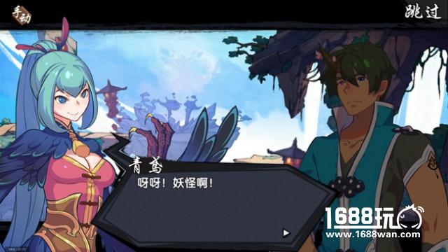 卖萌大过天 《仙剑奇侠传幻璃镜》激萌语录大盘点！[多图]