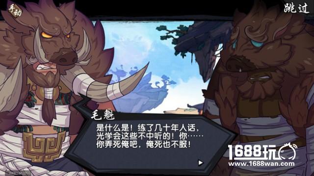 卖萌大过天 《仙剑奇侠传幻璃镜》激萌语录大盘点！[多图]