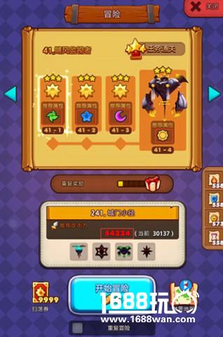 大有可为！《魔灵战纪》新版本玩法曝光[多图]