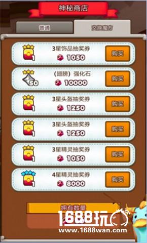 大有可为！《魔灵战纪》新版本玩法曝光[多图]