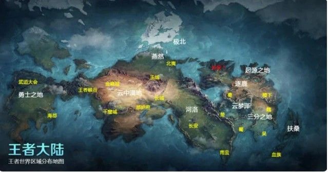 王者荣耀三分之地背景介绍 天美荣耀宇宙故事介绍[多图]