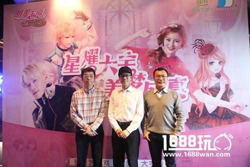星梦奇圆！ 爱奇艺《明星志愿》台湾大宇行完美落幕[多图]