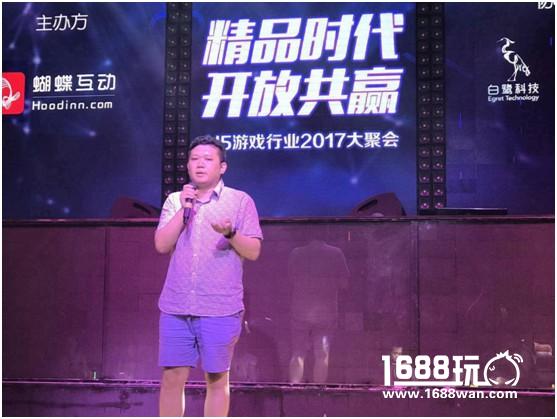 陈书艺现身H5游戏行业聚会 白鹭新产品矩阵曝光[图]