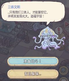 最强蜗牛水滴探测器怎么用？水滴探测器具体使用方法一览[多图]