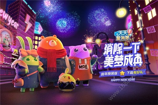 天天爱消除2018年9月10日每日一题 每日给5个好友赠送爱心可获得多少活跃度[图]