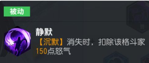 《全明星激斗》神乐千鹤技能怎么用 神乐千鹤技能分析