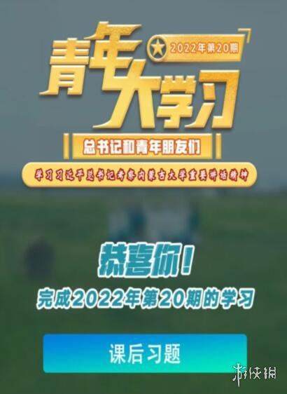青年大学习2022年第20期知识卡片 民族团结是我国各族人民的生命线，______是民族团结之本。