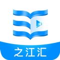 之江汇教育广场教师版app下载最新版