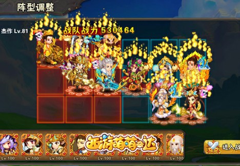 烧脑手游《西游萌萌》英雄养成系统揭秘[多图]
