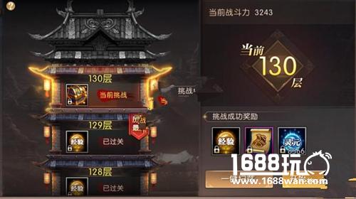 轩辕传奇手游新版70级地图玩法攻略[图]