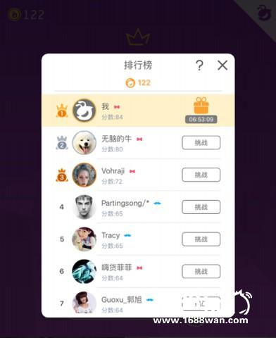 球球大作战 《吃个球》颠覆胖瘦界限[视频][多图]