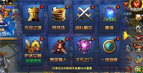 《格斗猎人》无尽之塔新手通关攻略[多图]
