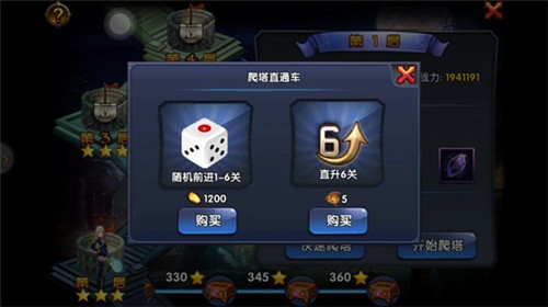 《格斗猎人》无尽之塔新手通关攻略[多图]