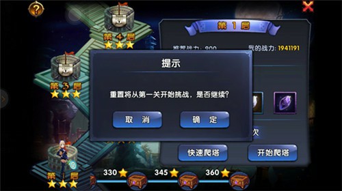 《格斗猎人》无尽之塔新手通关攻略[多图]