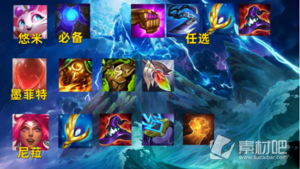 《云顶之弈》s8猫咪主c阵容玩法攻略