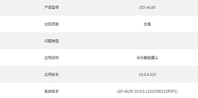 华为mate30隔空手势怎么没反应？华为mate30隔空手势用不了原因分析[多图]