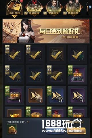 民心所向胜之所往《三国群英传-霸王之业》威望系统详解[多图]