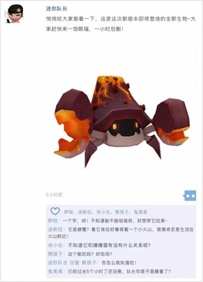 迷你世界火山地形码是多少？最新火山地形码分享[多图]